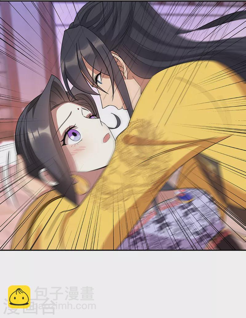 第304话 郡主喜欢这款？11