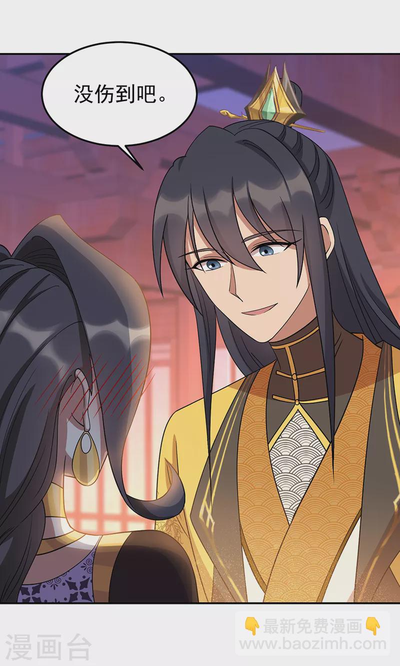 第304话 郡主喜欢这款？13
