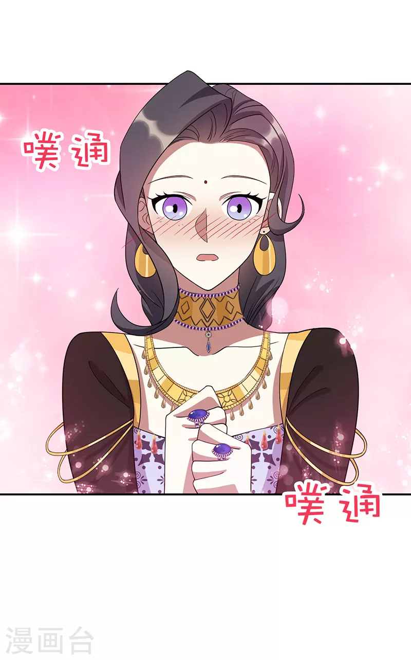 第304话 郡主喜欢这款？15