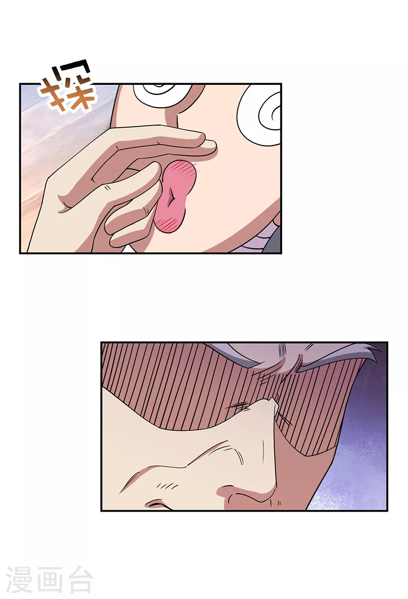 第304话 郡主喜欢这款？21