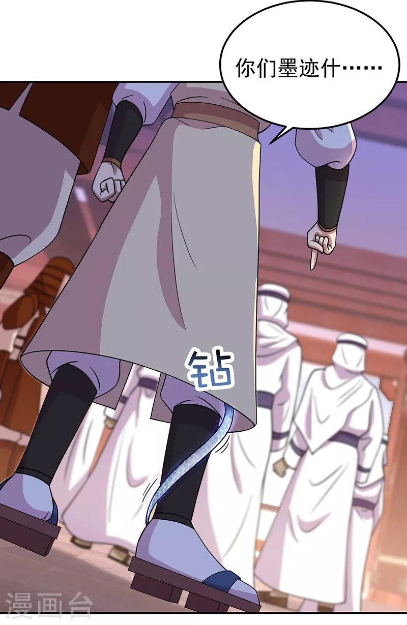 第304话 郡主喜欢这款？4