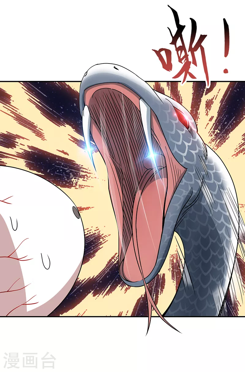 第304话 郡主喜欢这款？6