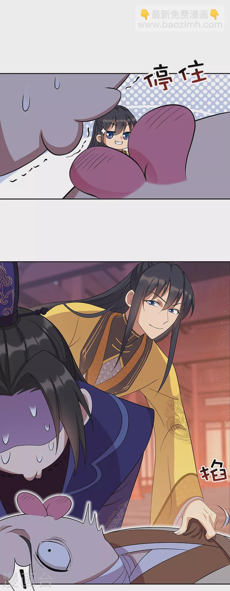 第305话 大义献身1