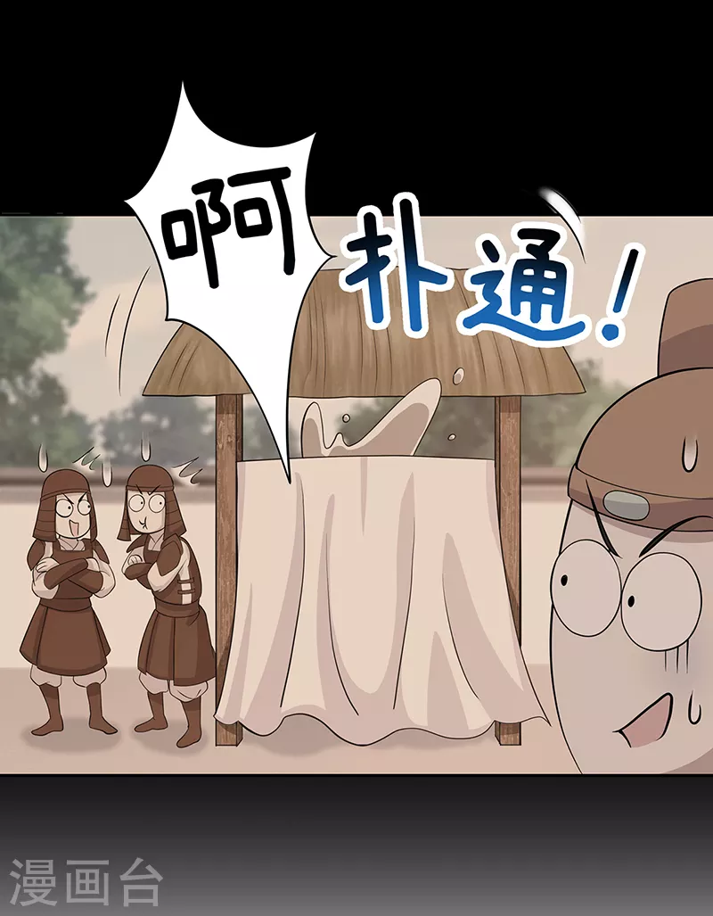 第305话 大义献身11