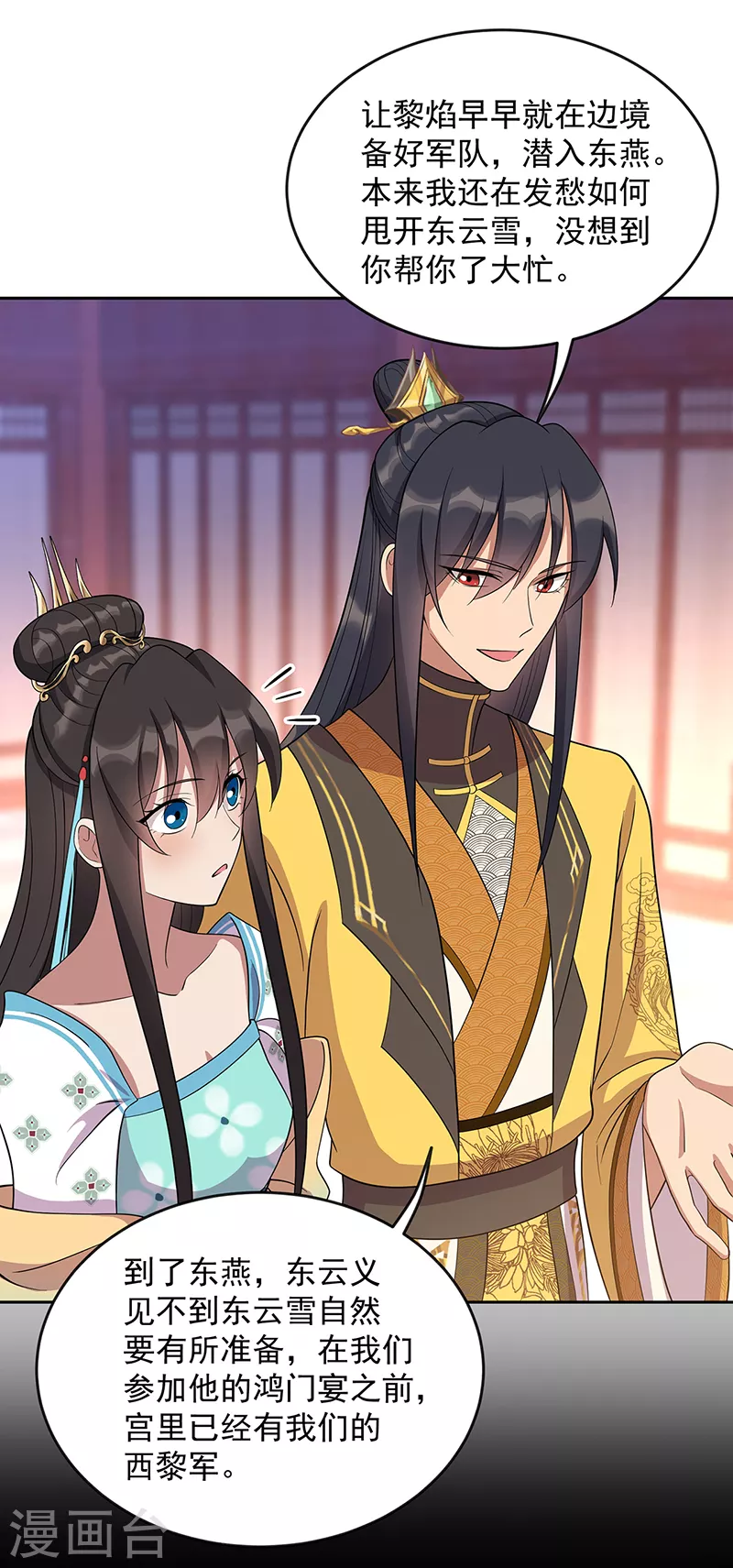 第305话 大义献身14