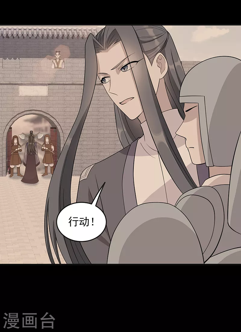 第305话 大义献身16