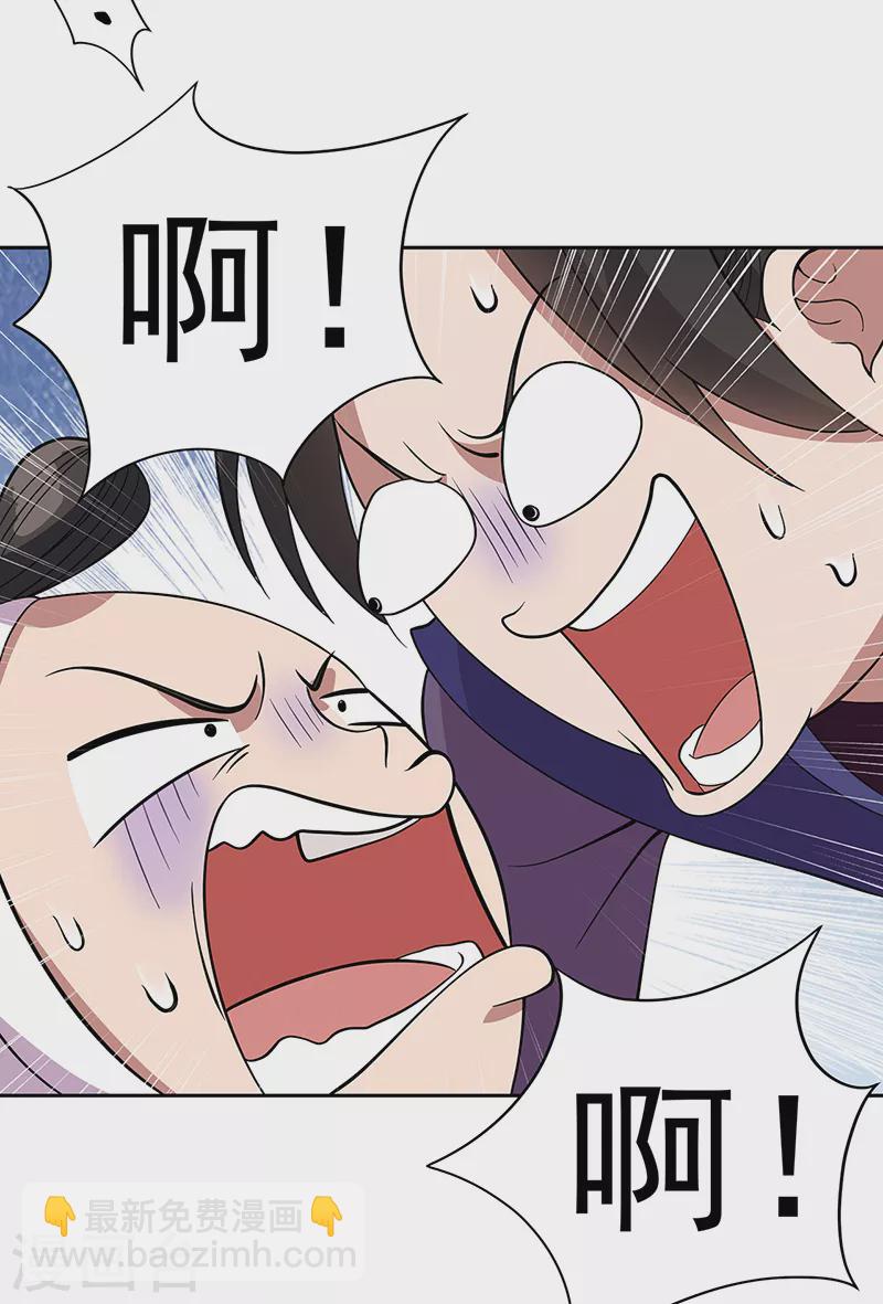 第305话 大义献身2