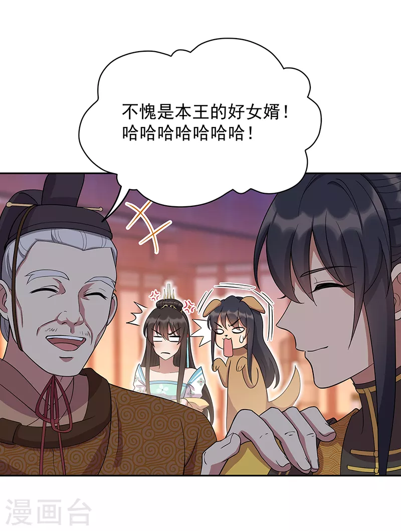 第305话 大义献身25
