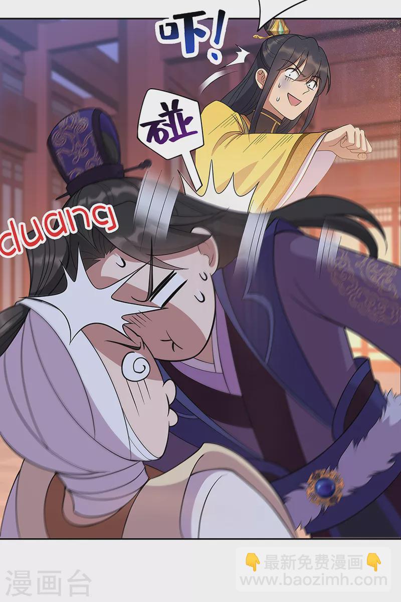 第305话 大义献身3