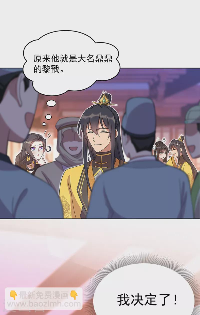 第305话 大义献身31