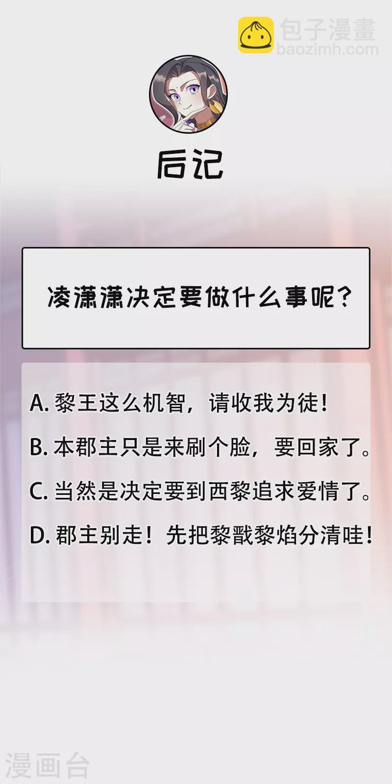 第305话 大义献身33