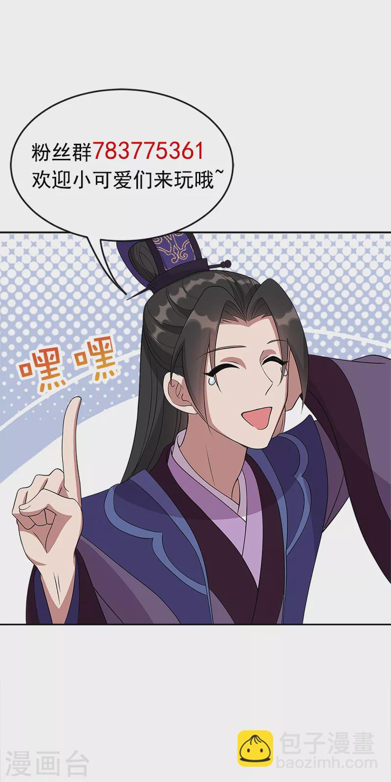 第305话 大义献身34