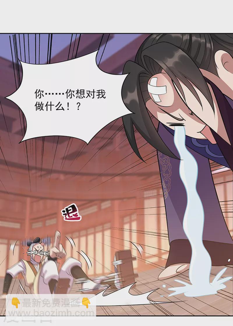第305话 大义献身4
