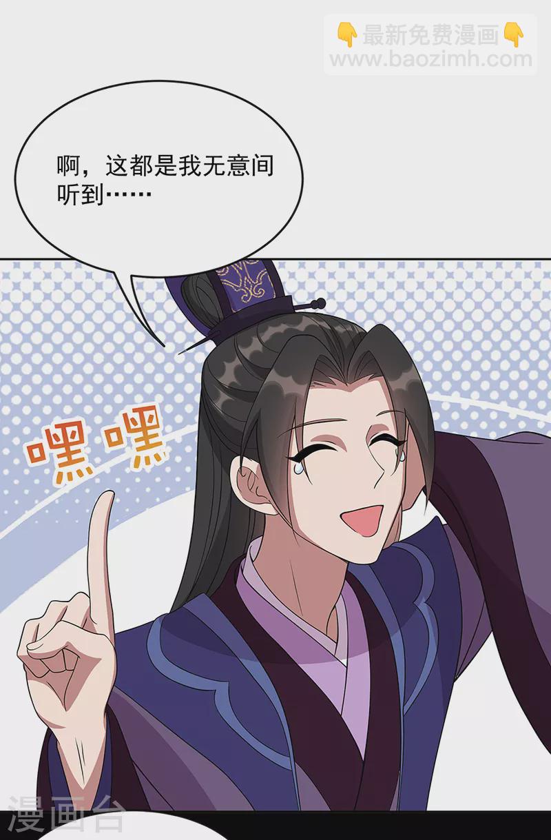 第305话 大义献身9