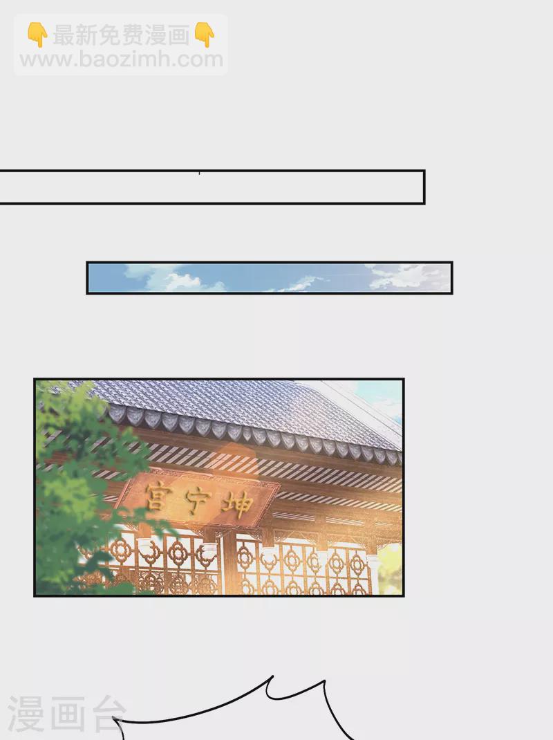 第306话 说什么梦话10