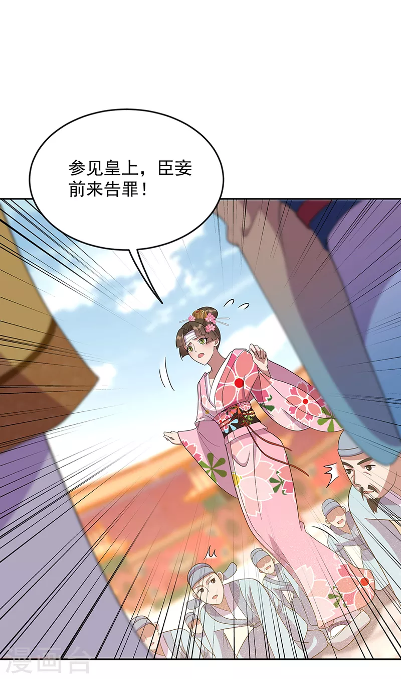 第307话 大功臣1