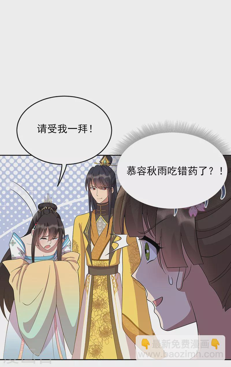 第307话 大功臣10