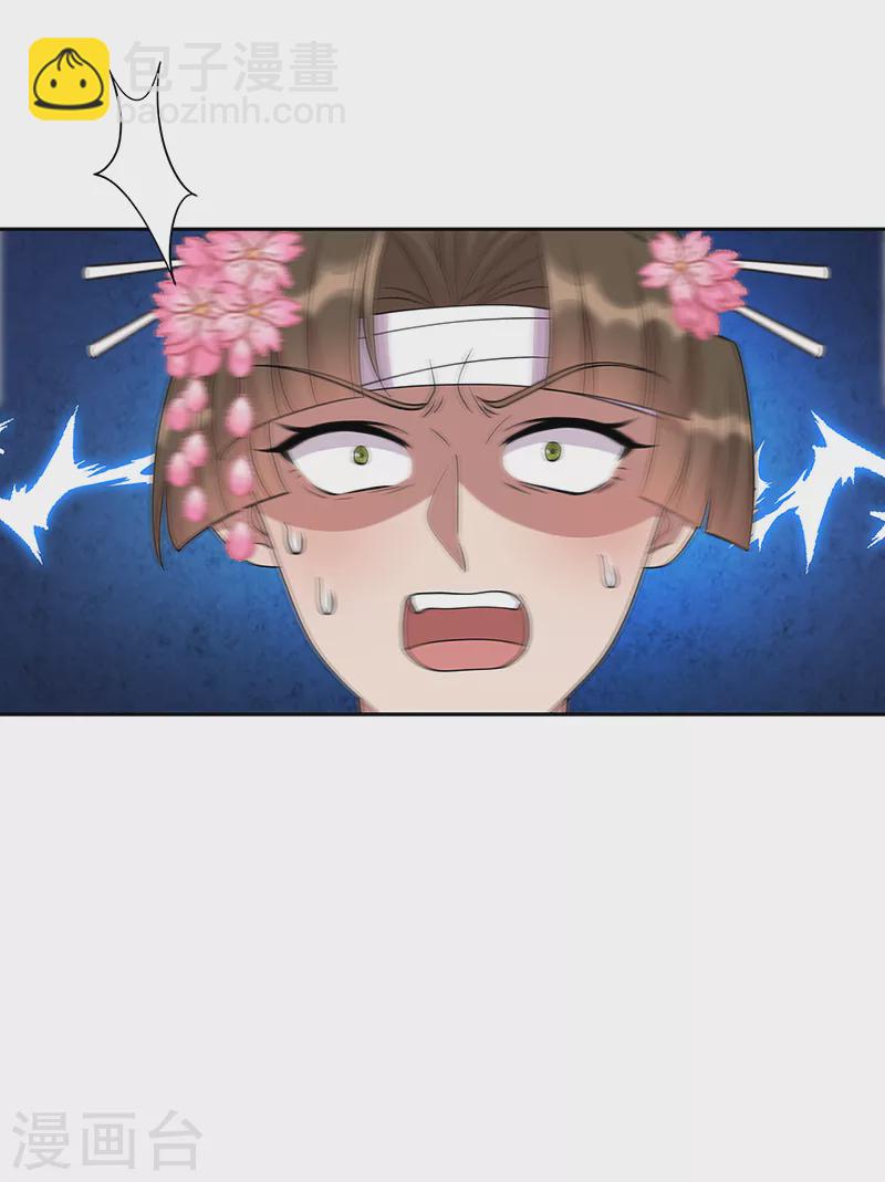 第307话 大功臣13