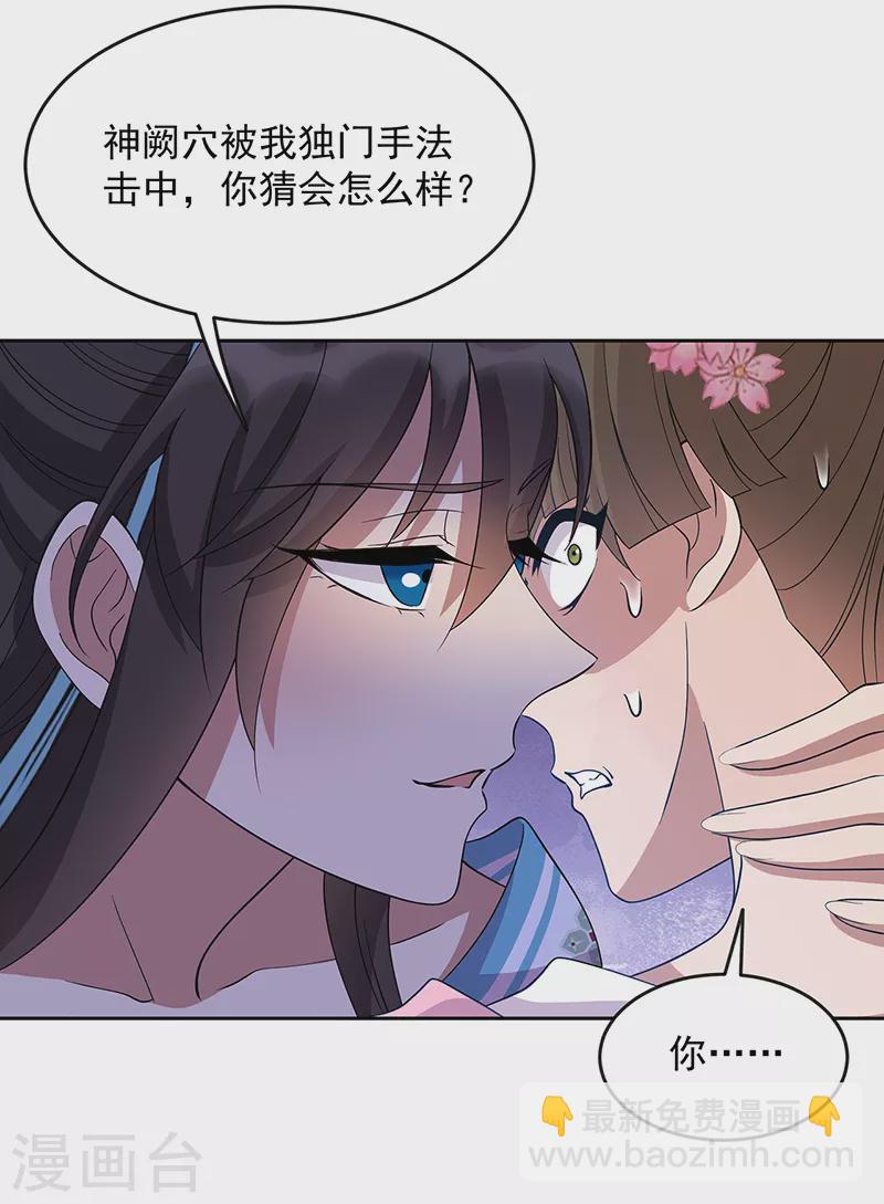 第307话 大功臣15