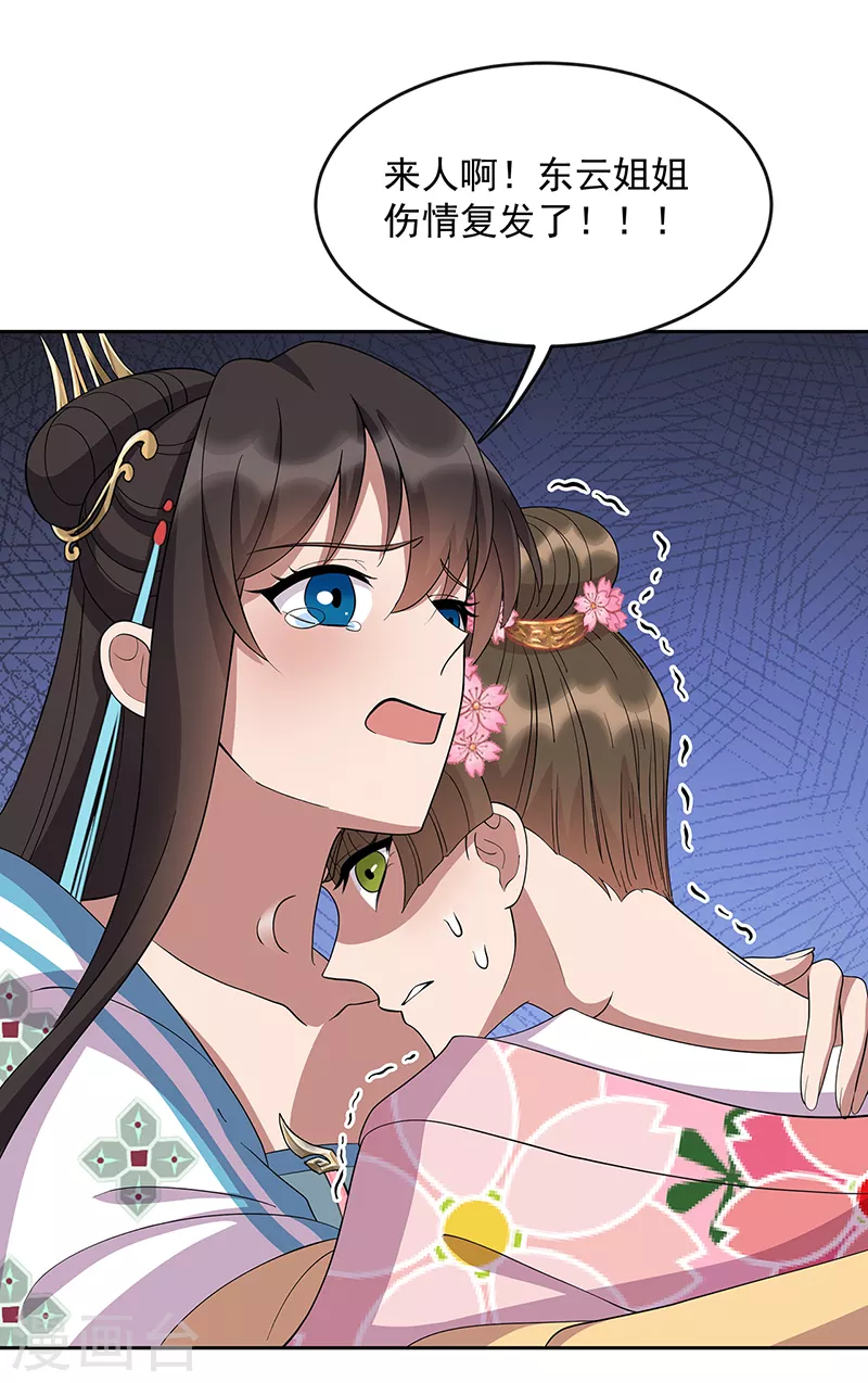 第307话 大功臣16