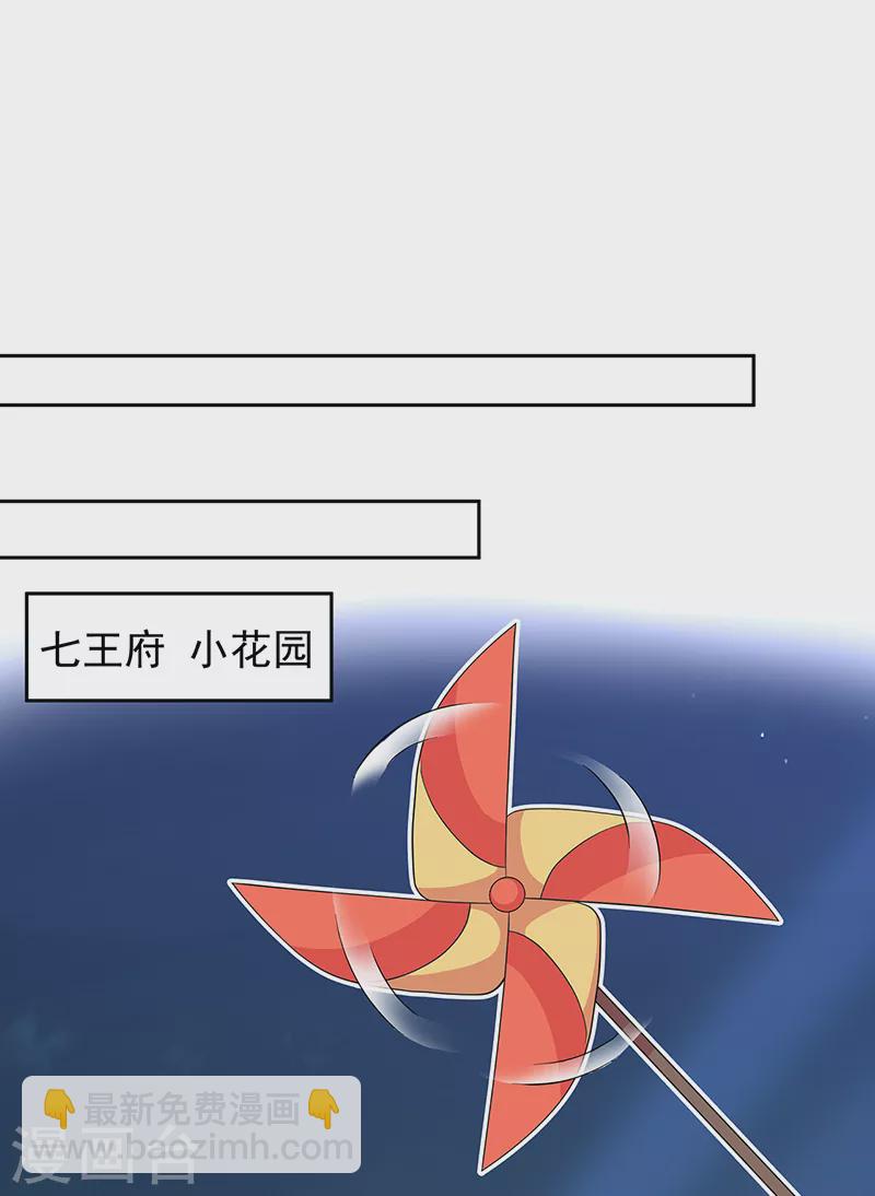 第307话 大功臣26