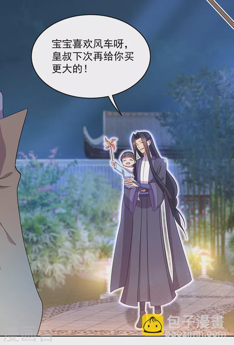 第307话 大功臣27