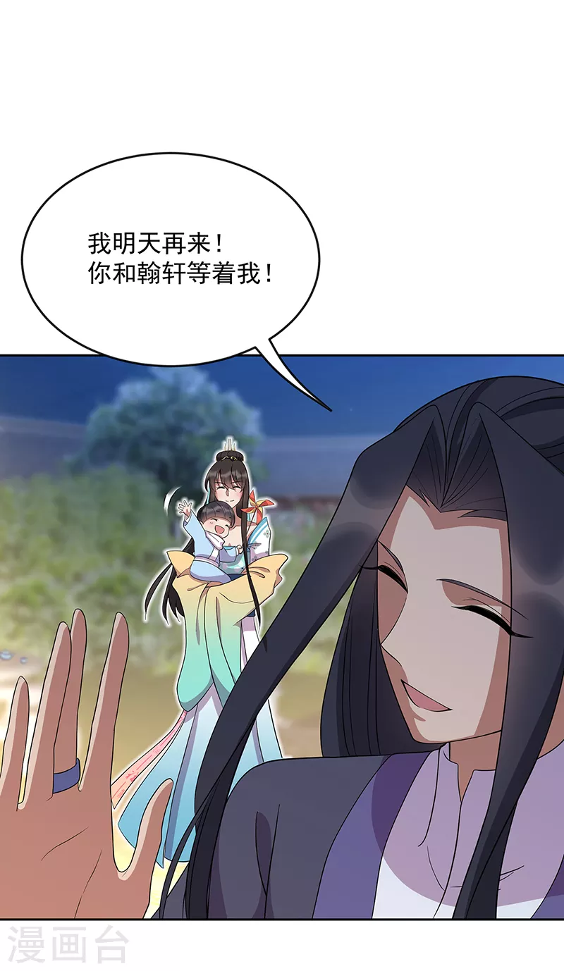 第307话 大功臣30