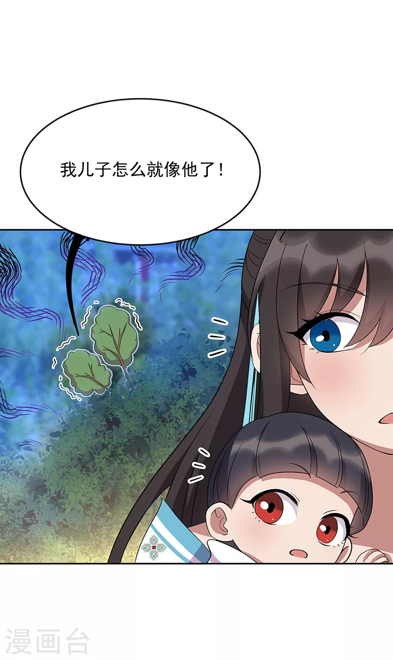 第307话 大功臣31