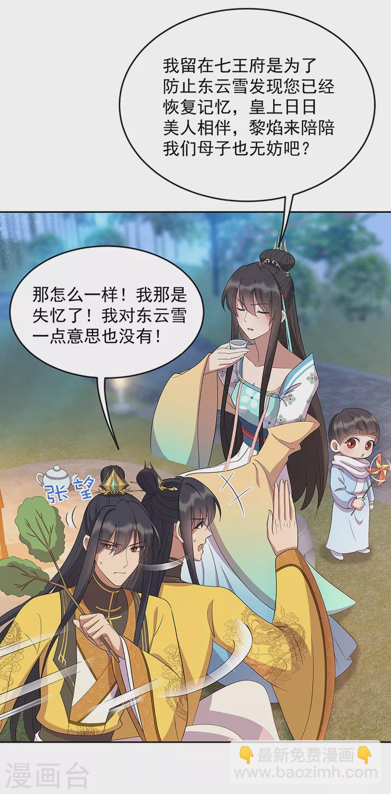 第307话 大功臣33