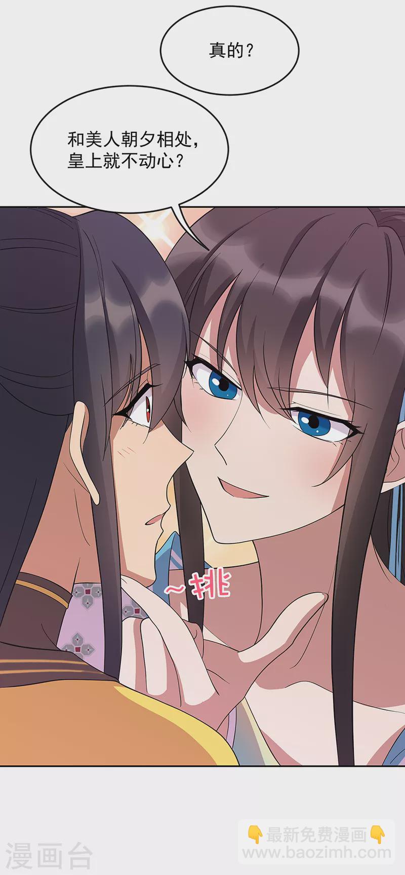 第307话 大功臣34
