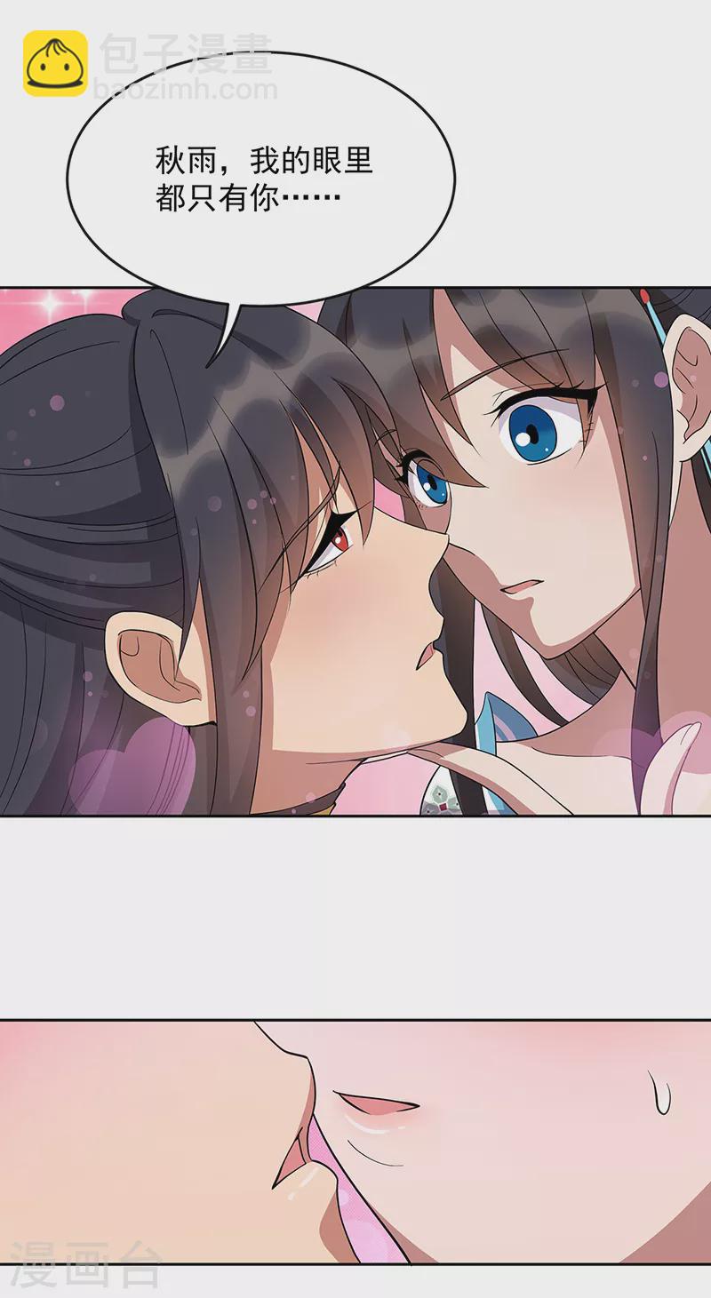 第307话 大功臣35