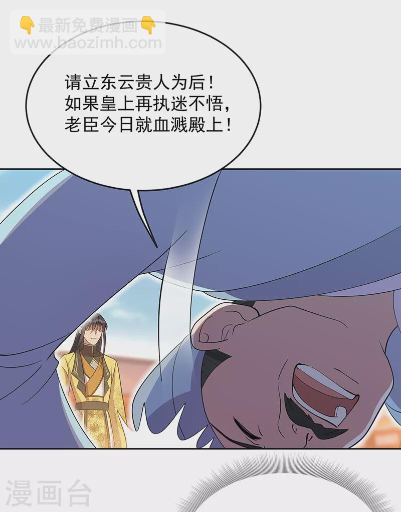 第307话 大功臣7