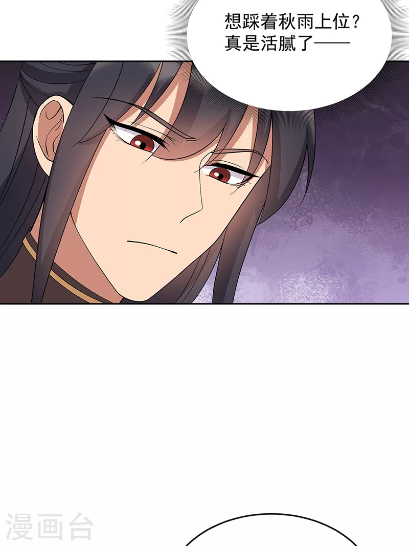 第307话 大功臣8