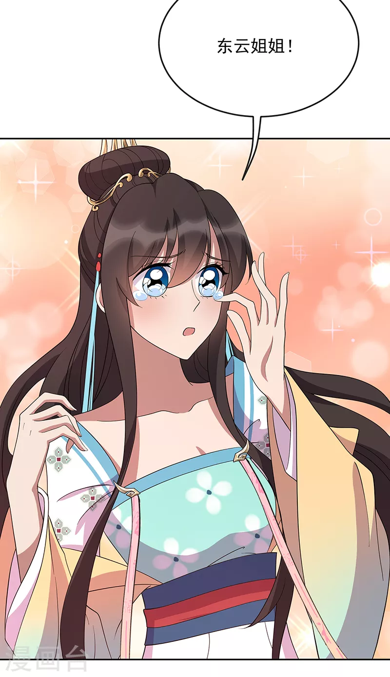 第307话 大功臣9