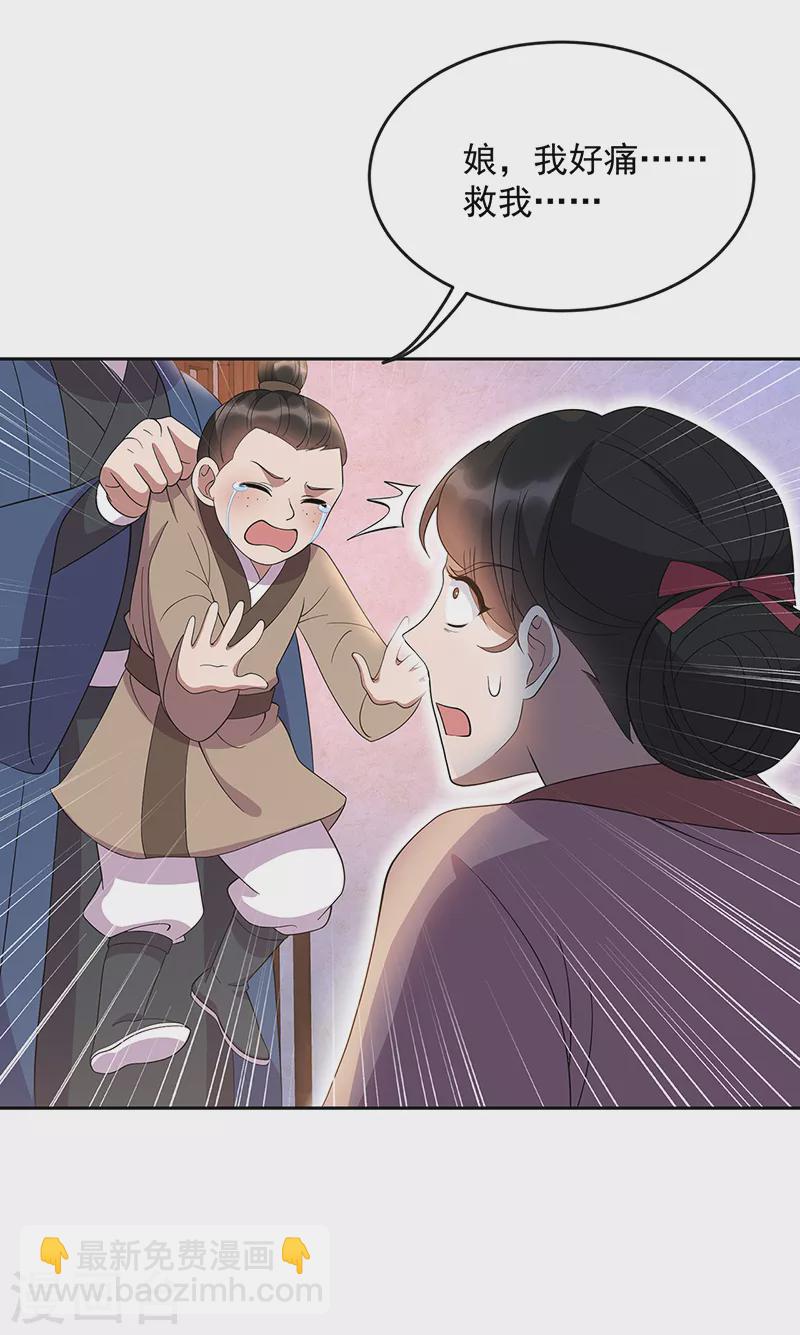 第308话 天生一对16