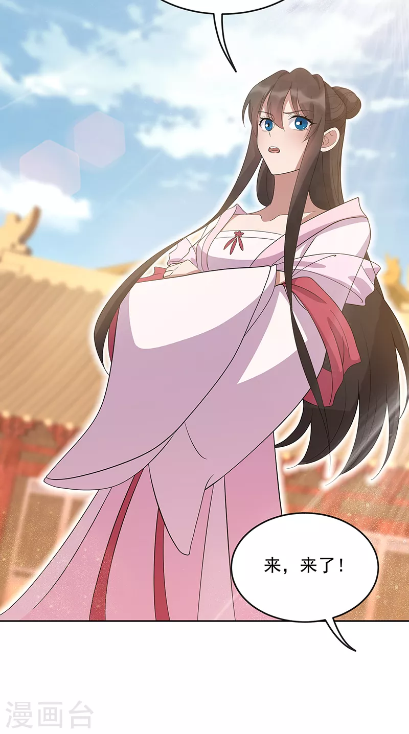 第308话 天生一对19