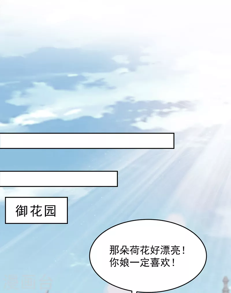 第308话 天生一对30