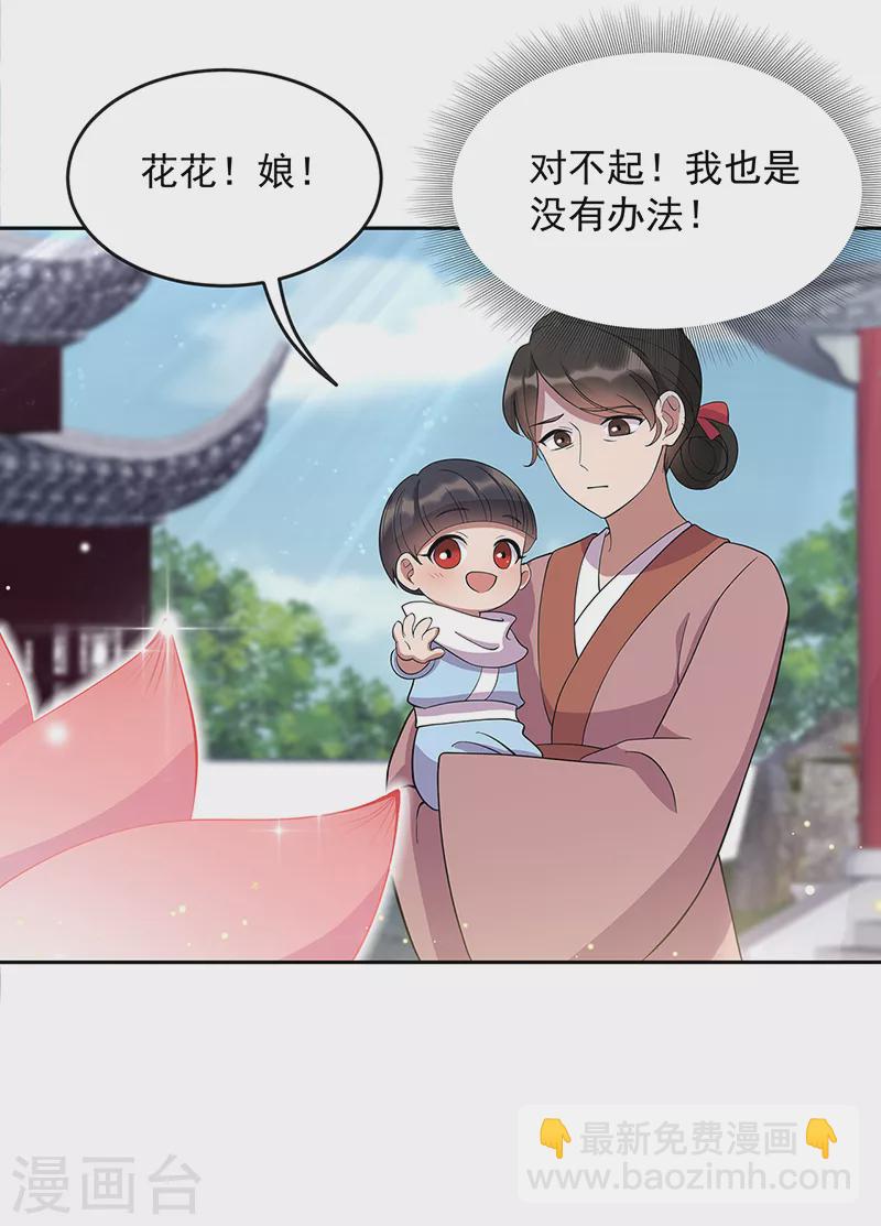 第308话 天生一对32