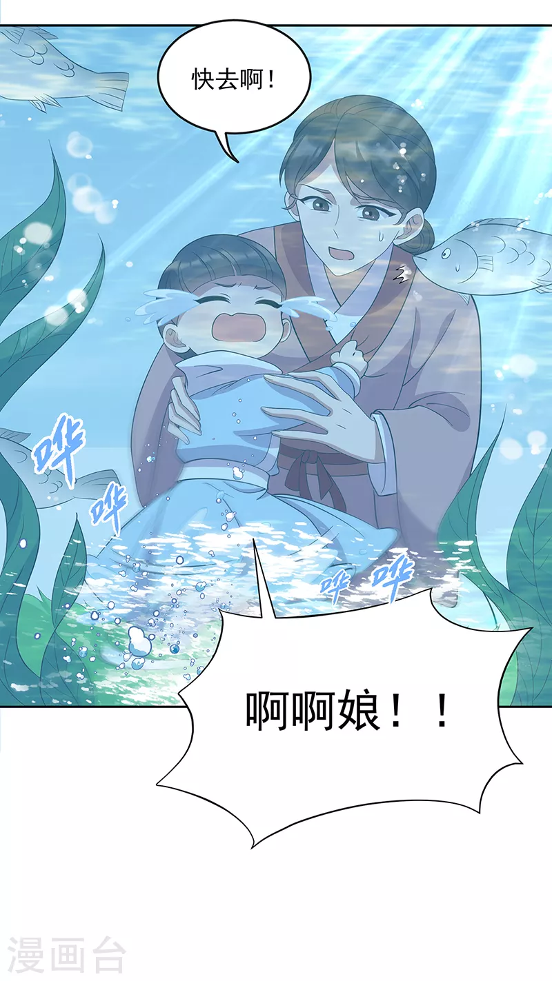第308话 天生一对34