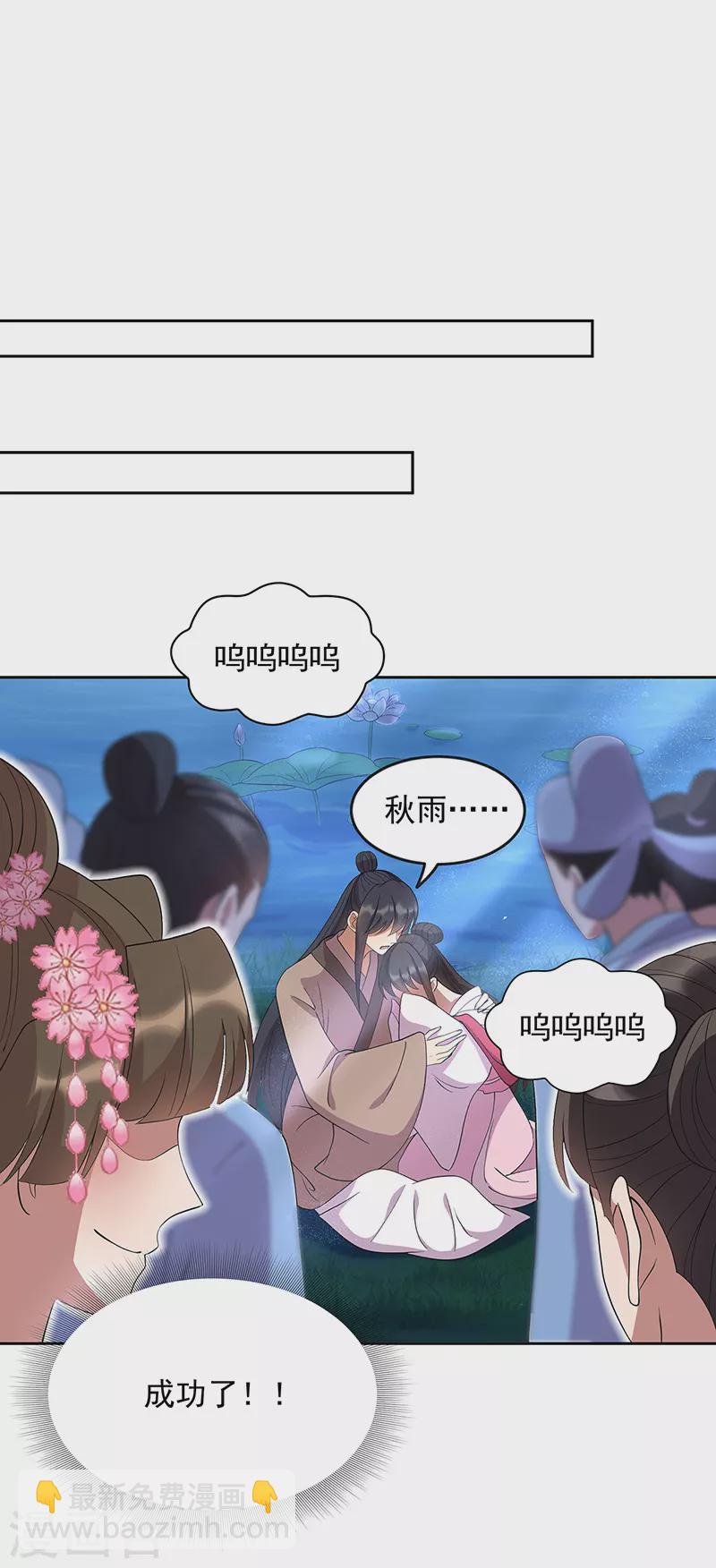 第309话 阴谋败露11