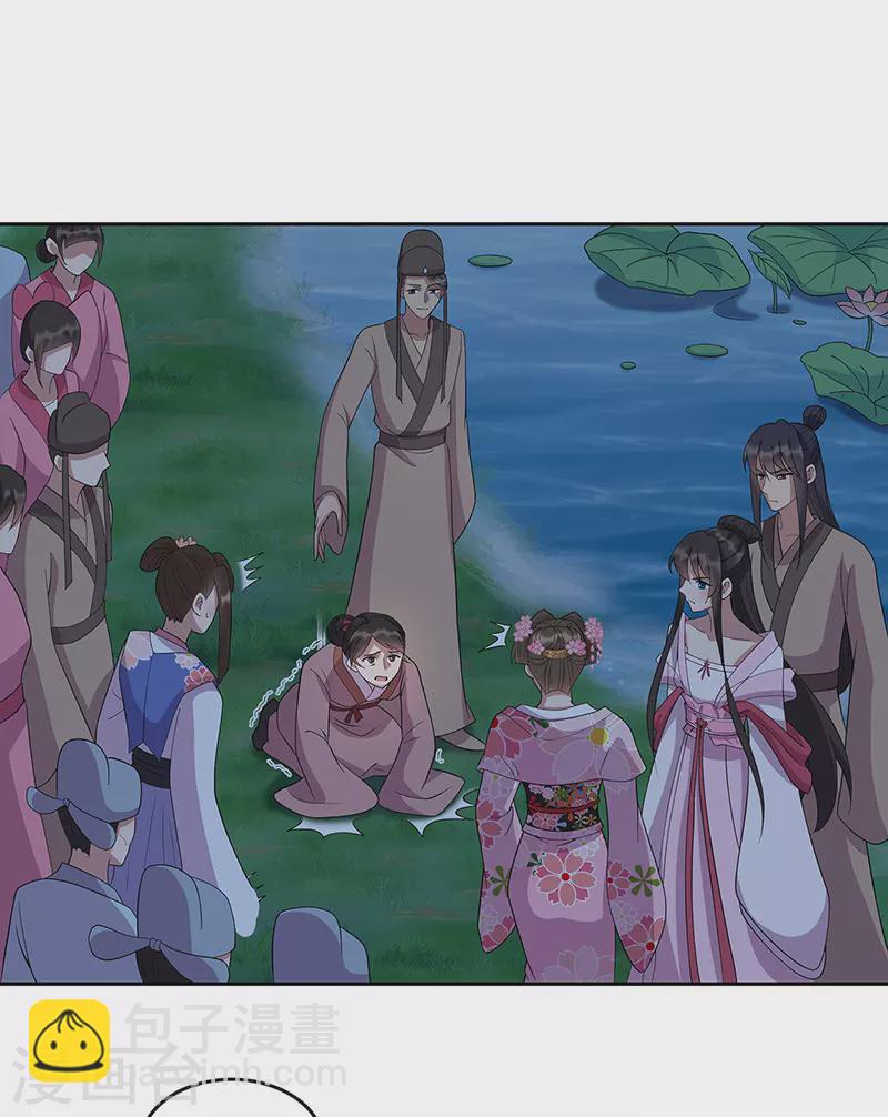 第309话 阴谋败露19