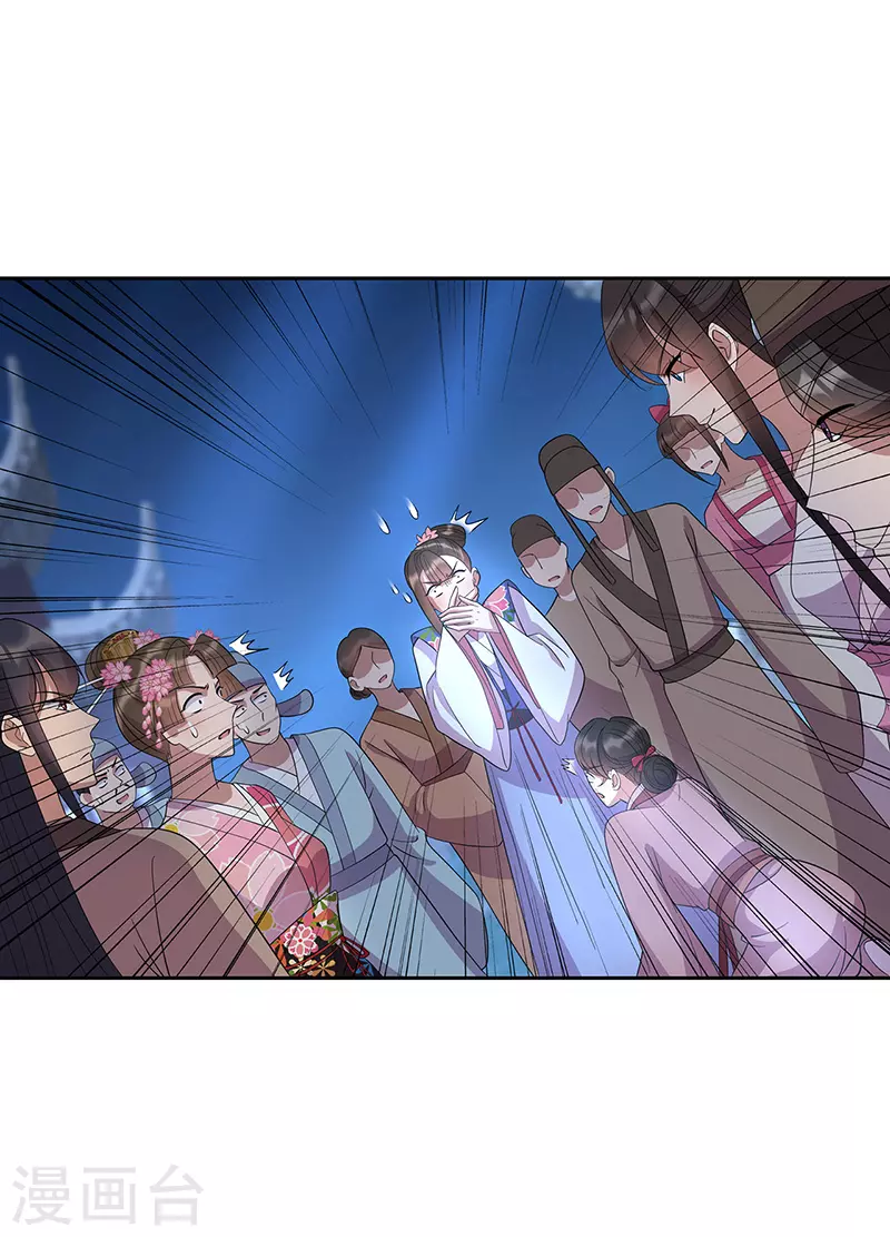 第309话 阴谋败露24
