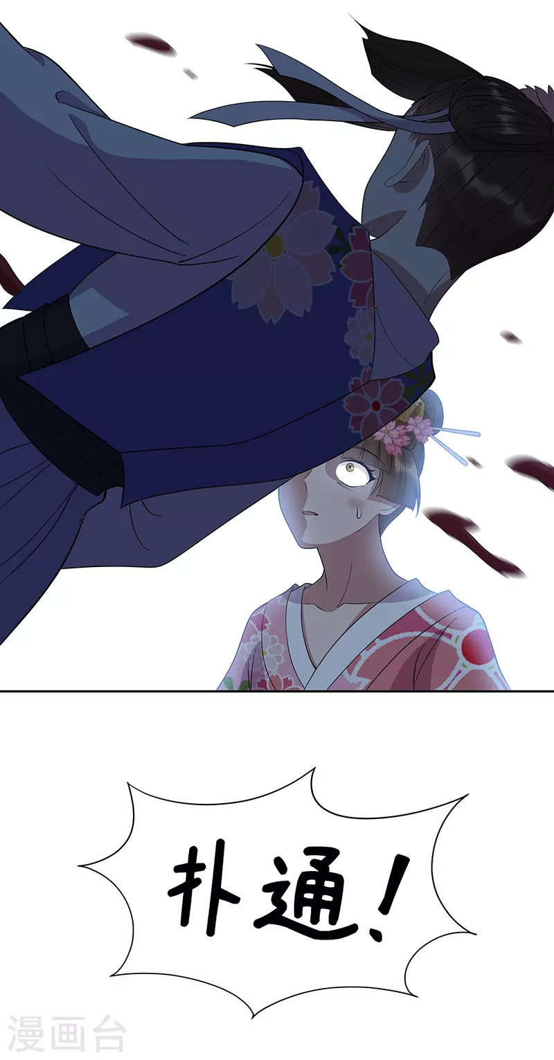 第309话 阴谋败露28