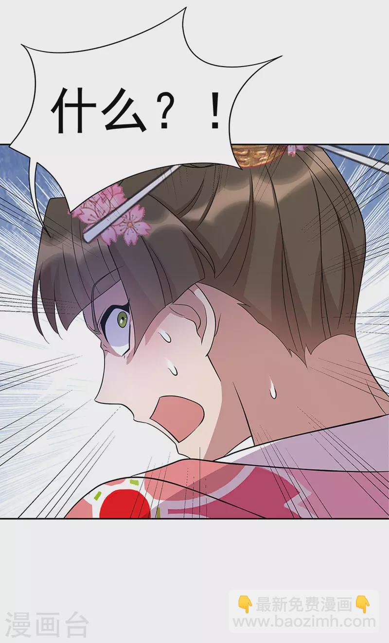 第309话 阴谋败露37