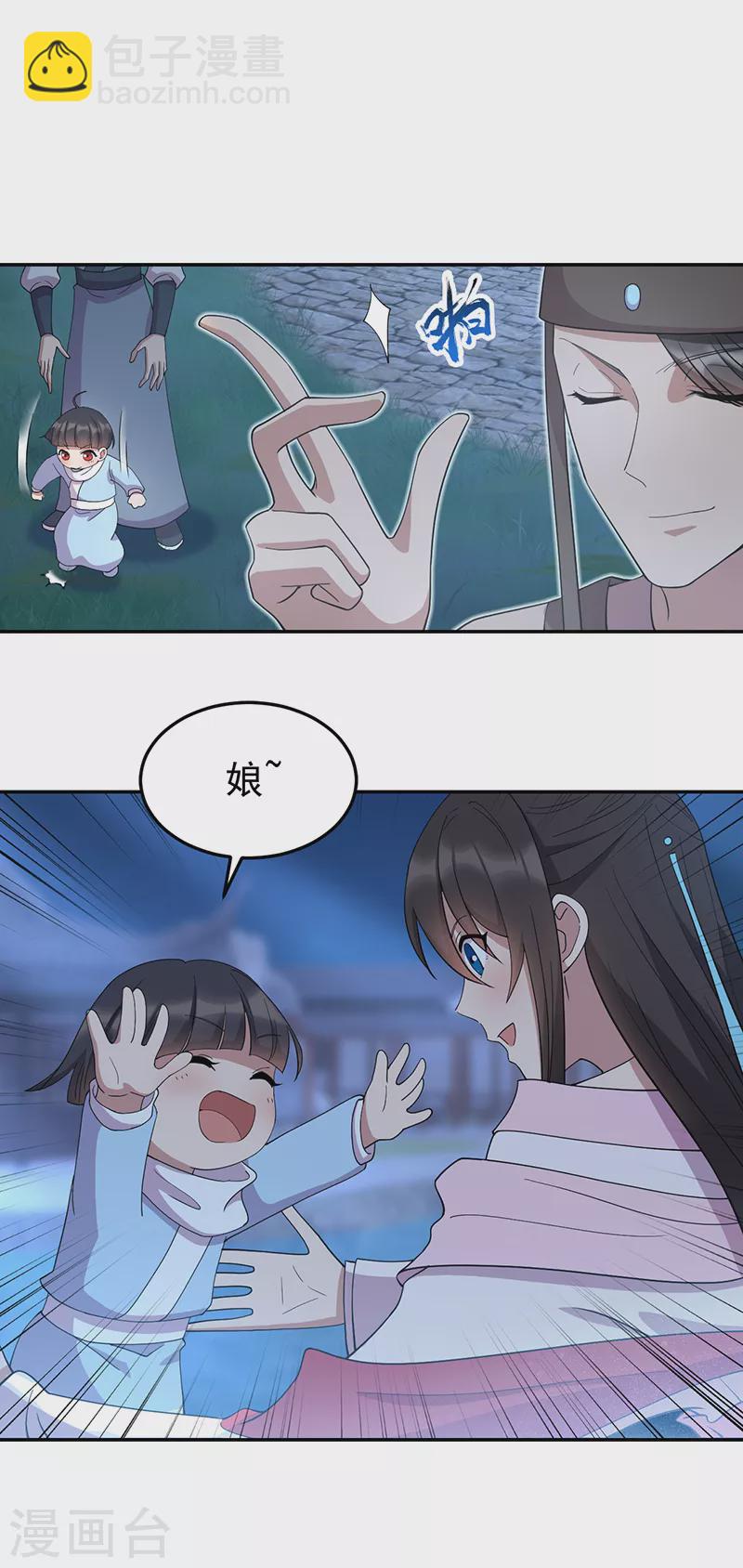 第310话 装病1