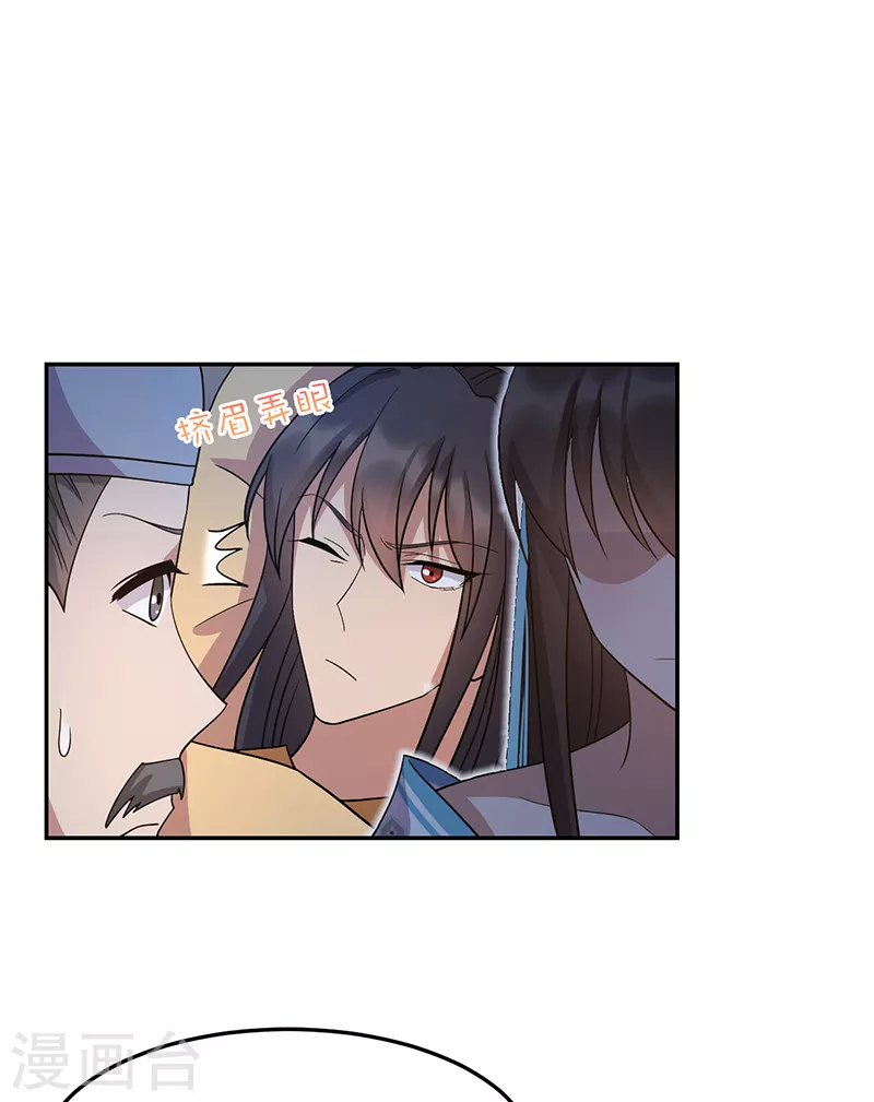 第310话 装病16