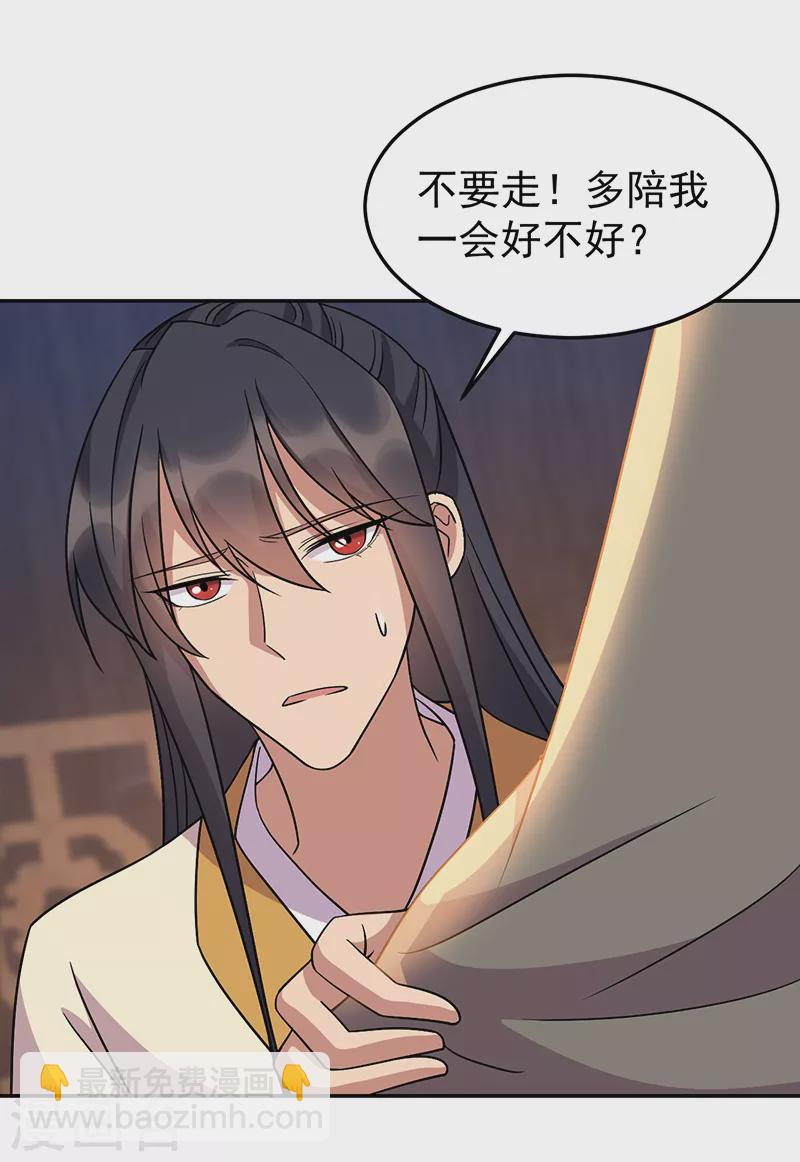 第310话 装病22
