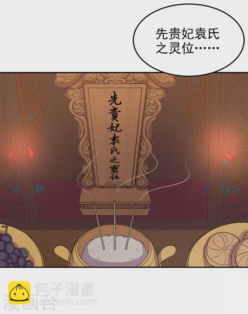 第310话 装病34
