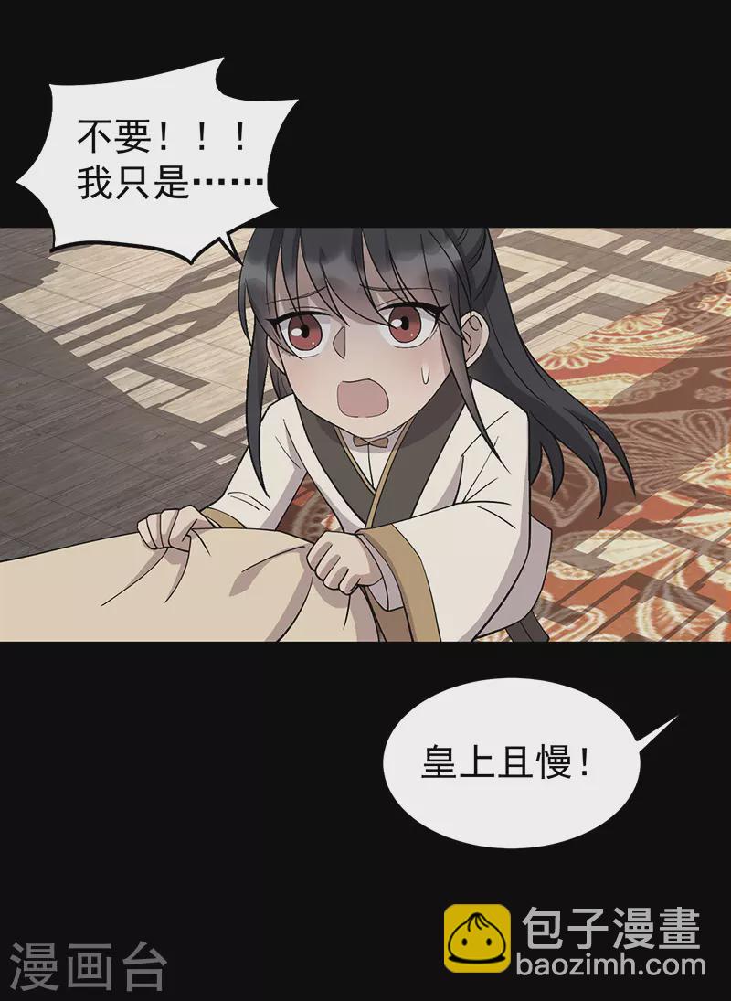 第311话 半斤八两16