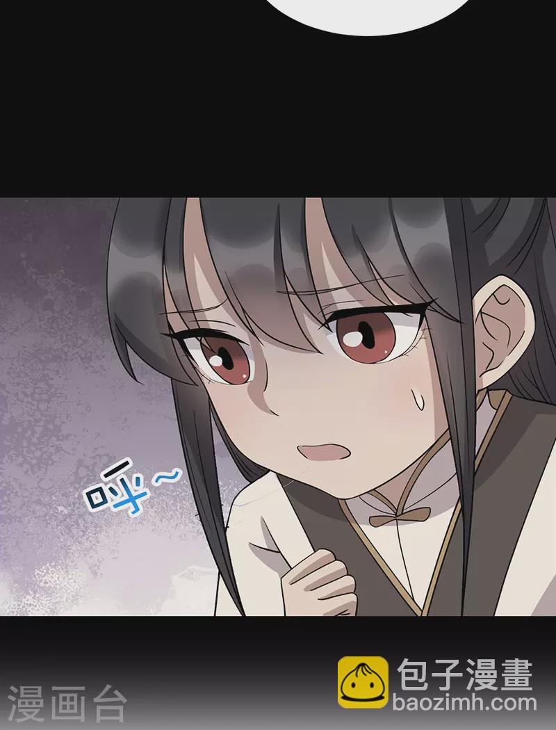 第311话 半斤八两18